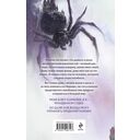 Страсть обманет смерть — фото, картинка — 15