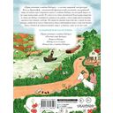 Приключения слонёнка Бабара — фото, картинка — 1