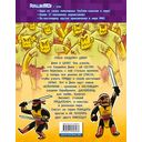 PopularMMOs. Выходные с зомби — фото, картинка — 1