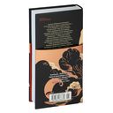 Смерть в середине лета — фото, картинка — 22