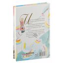 Поллианна — фото, картинка — 19