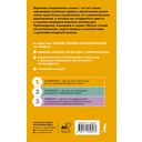 Чёрный корсар. Уровень 1 — фото, картинка — 16