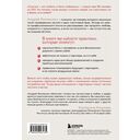 Любить или быть счастливым. Как найти баланс в отношениях и не потерять себя — фото, картинка — 1