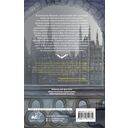 Адвокат вампира — фото, картинка — 1