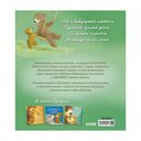 Моя бабушка лучшая в мире — фото, картинка — 11