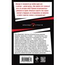 Сладкая правда и горькая ложь — фото, картинка — 20