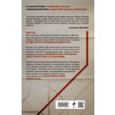 Красная линия метро — фото, картинка — 20