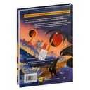 До встречи, мой король. Том 1 — фото, картинка — 12