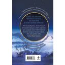 Золотая свирель. Том 2 — фото, картинка — 15