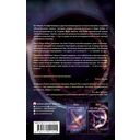 Глориаль — фото, картинка — 1