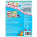 Пушистые животные — фото, картинка — 4