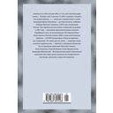 На берегах Невы — фото, картинка — 30