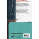 Осеннее равноденствие — фото, картинка — 1