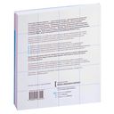 Данные: визуализируй, расскажи, используй. Сторителлинг в аналитике — фото, картинка — 23