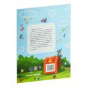 Откуда берутся деньги? Энциклопедия для малышей — фото, картинка — 12