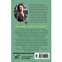 Злобный босс, пиджак и Танечка — фото, картинка — 15