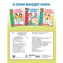 Тренирую пальчики. Задания, понятные без слов — фото, картинка — 3