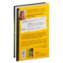 Безумные люди — фото, картинка — 14