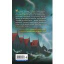 Город кошмаров — фото, картинка — 14