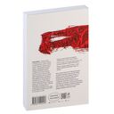 Обыкновенные убийцы — фото, картинка — 31