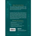 Люди, которые играют в игры. Подарочное издание — фото, картинка — 14