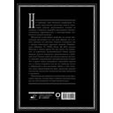 Оружие. Лучший иллюстрированный гид — фото, картинка — 16