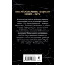 Искупление вины — фото, картинка — 1