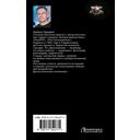 Геном хищника. Я – Легенда — фото, картинка — 1