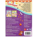 В мире животных — фото, картинка — 4