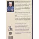 Девятый — фото, картинка — 1