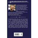 Серый властелин — фото, картинка — 15