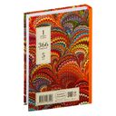 Один вопрос в день. Дневник на пять лет (жар-птица) — фото, картинка — 12