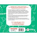 Как читать анализы ребенка — фото, картинка — 1