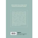 Трать — фото, картинка — 14