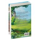 Я стала злодейкой в романе, но не помню в каком — фото, картинка — 15