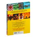 Пиксели! Курс по пиксельной графике и анимации для новичков — фото, картинка — 3