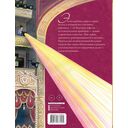 Театральные сказки — фото, картинка — 10