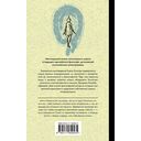 Пиноккио. Философский анализ — фото, картинка — 16