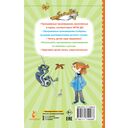 Меховой интернат — фото, картинка — 1