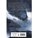 Пятый Дракон — фото, картинка — 5