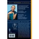 Цветет черемуха к разлуке — фото, картинка — 16