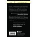 Искусство войны — фото, картинка — 14