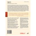 SEO – искусство раскрутки сайтов — фото, картинка — 19