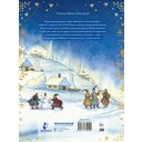 Ночь перед Рождеством — фото, картинка — 12