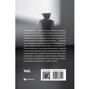 Генерал и его семья — фото, картинка — 18