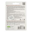 Набор протекторов для дверей шкафа 