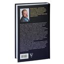 Да пребудет с вами всеЛенская терапия — фото, картинка — 15