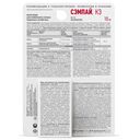 Средство от гусениц 