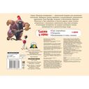 Приключения Пиноккио — фото, картинка — 1