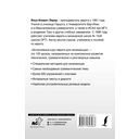 Интенсивный курс иврита для начинающих — фото, картинка — 16